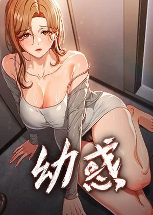 编辑推荐漫画3
